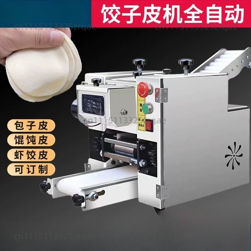 Gyoza Dumpling Maker - 自動小型丸型四角餃子エンパナーダトルティーヤチャパティ皮製造機、餃子皮製造機