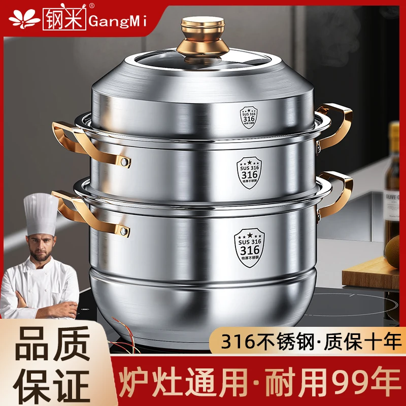 316ステンレス製スチームポット、家電、4層蒸し器、調理用ス - Home Cooking Services のレビューと価格