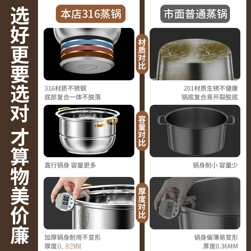 316ステンレス製スチームポット、家電、4層蒸し器、調理用ス - Home Cooking Services のレビューと価格
