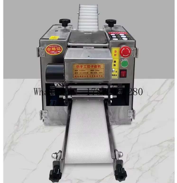 自動小型丸型/四角形餃子・エンパナーダ・トルティーヤ・チャパ - Gyoza Dumpling Maker のレビューと価格